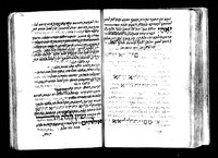 סדור הרש"ש : לימים נוראים.