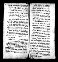 דרושים ולקוטים.