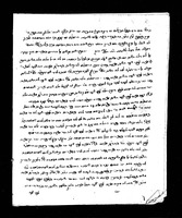 קטעים מחבורים שונים בקבלה בכתיבות שונות.