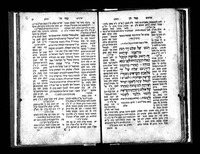 פנקס מוהל.