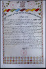 Photograph of: Ketubbah (Marriage contract; See also: Manuscripts).