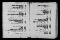 עסיס רמונים : והוא קיצור ס' פרדס רמונים לרמ"ק.