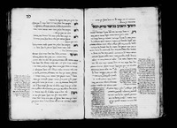 עסיס רמונים : והוא קיצור ס' פרדס רמונים לרמ"ק.