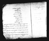 רגשי תודה.