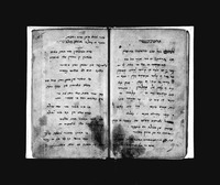 פיוטים בעברית ובפרסית.