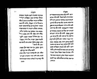 דופי הזמן.
