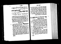 קבץ חבורים בקורות יהודי תימן.