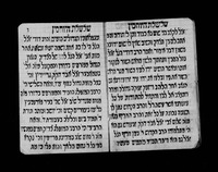 שלשלת יוחסין.