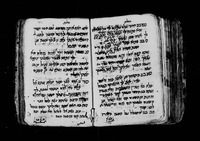 קבץ רפואות, סגלות, השבעות גורלות, פתרון חלומות ועוד.