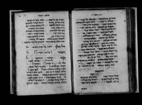 סדר ראש השנה ויום הכפורים.