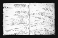 מצבות הקראים : העתקת כתובות-מצבות של הקראים בקרים, עם הערות וביאורים עליהן.