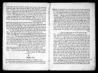 איש חמודות.