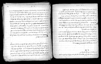 שאלות ותשובות מגן שאול.