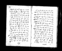 סימני רעמים ורעשים : כולל סימנים אחרים.