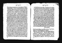 שער הגלגולים.