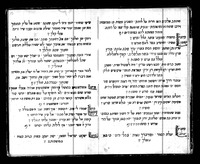 פיוטים ובקשות של שבת, מנהג פאס.