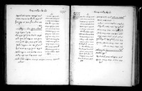 שמירת הבריאות ותורת הרפואה לחכמי התלמוד.