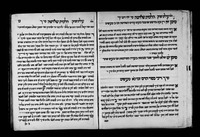 קבץ מאת יצחק ארזי הכהן.