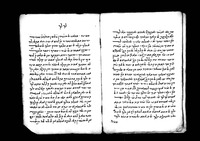 דרשות לפרשות נח-לך לך : בערבית יהודית.