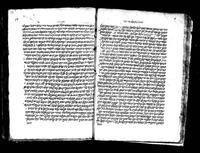 מבוא שערים (בלתי שלם).