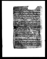 סליחות. מנהג תימן (קטע).