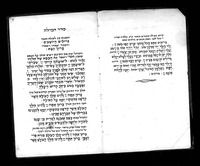 סדר המילה.
