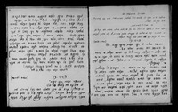 ספר זכרונות.