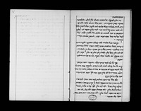 דרושים.
