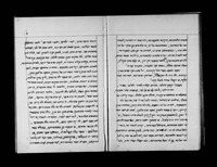 שאלות ותשובות.