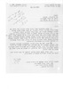 מכתב אל מר קורנפלד, יועץ למשרד התחבורה, ירושלים, מאת שלמה דורי, ארכיטקט, חיפה.