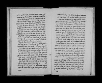 דרושים בלאדינו.
