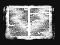 ספר היראה.