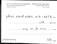 פרוש חד גדיא : פרוש על דרך הקבלה.