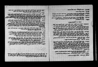 פיוטים מאת פייטנים מצפון אפריקה.