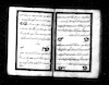 מכתב לחזקיהו : פנקס מוהל מן השנים תע"ה-תצ"ז – הספרייה הלאומית