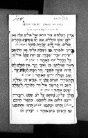 אגדה על אברהם ונמרוד.