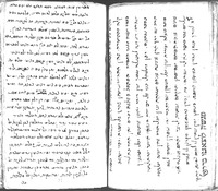 אשל אברהם (בן שלש עשרה למצוות).