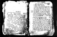 שערי קדושה.