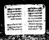מפתח לחבור תקון סופרים לשלמה דורן.