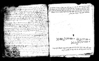 קובץ בקבלה מעשית.