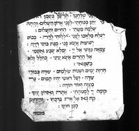סדר התפלות : כמנהג ק"ק כפא וק"ק קרא סוב ... ניתוסף עליהם סדר הנהגת אדם כשיעורר ממשנתו[!] וברכת ציצית ותפילין וטלית עם דיניהם, וסדר תקוני חצות ... ומעט תחינות השייכים קודם התפלה ... ושבעים ושתים פסוקים ותקוני שבת בקיצור, והבדלה עם הפזמונים.