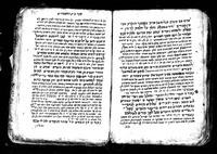 זבחי שלמים.