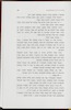 בית קוצק / כתב וערך רבי יהודה לייב לוין – הספרייה הלאומית