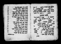 לקט תפילות, מנהג תימן.