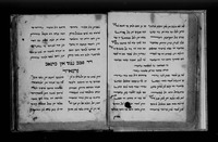 פתח נאמה.