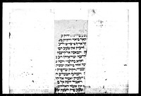 ספר תורה (בראשית-שמות קטעים).