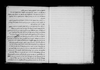 ר' מרדכי יאנאווער.