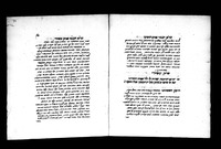 קרא הגבר.