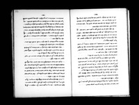 גלות ספרד : "ספור בדברי צחות מקורות הימים במאה השלישית לאלף הששי להחכם פילפפסאן".