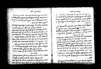 מעשה רבי יוסף דלה רינה.